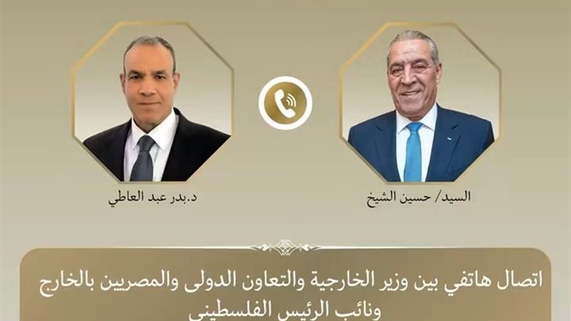 وزير الخارجية 