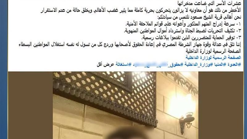 المنشور 