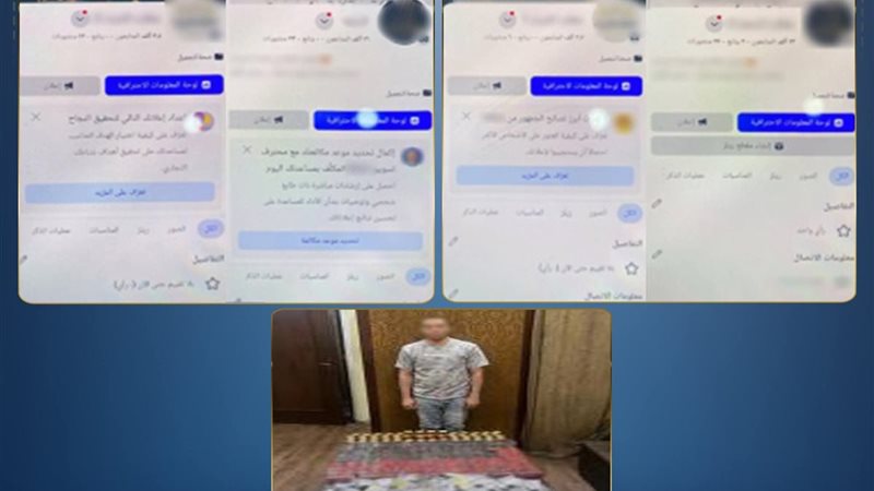 المتهم 