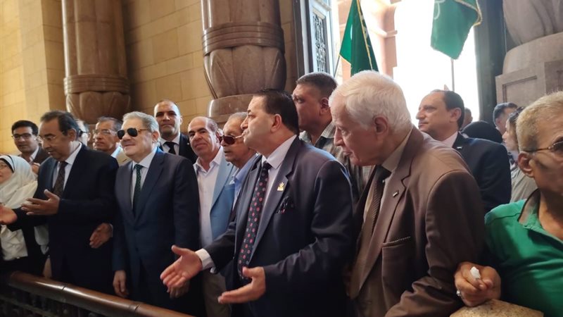 حزب الوفد