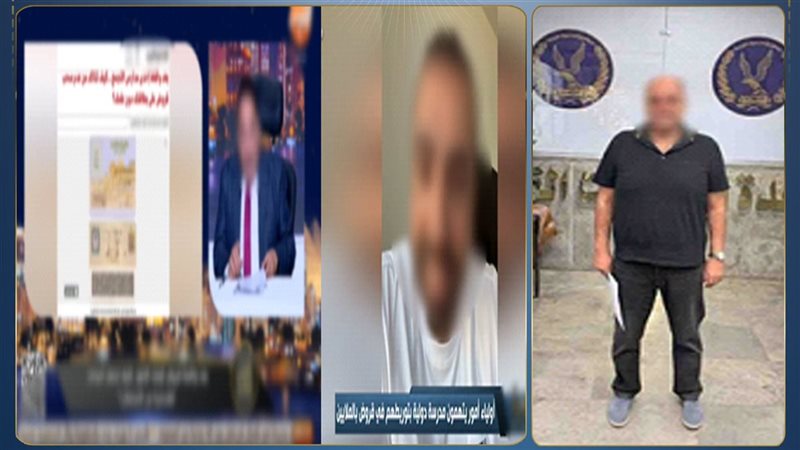 المتهم 