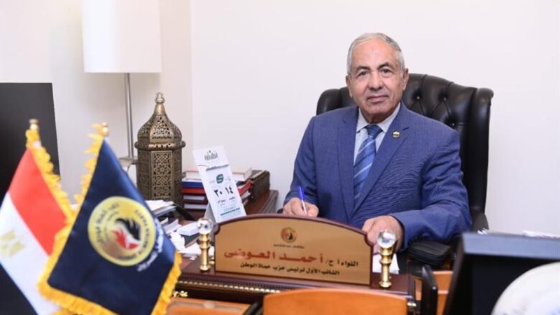 النائب أحمد العوضي