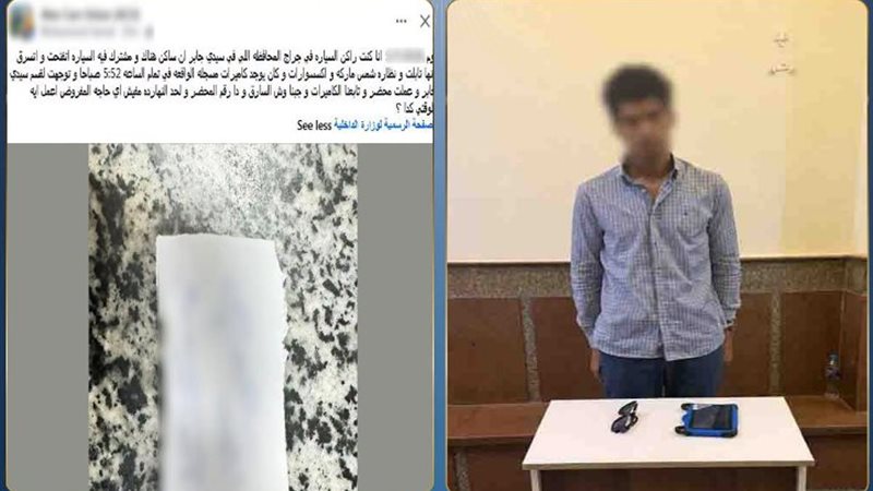 المتهم