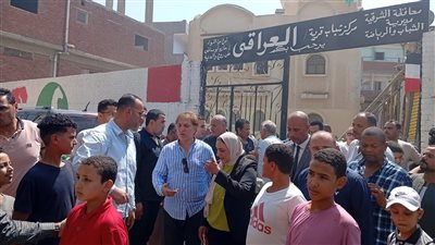 افتتاح مركز شباب العراقي بعد تجهيزه ورفع كفاءته بمحافظة الشرقية