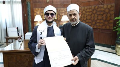 شيخ الأزهر لأوائل الثانوية الأزهرية: تفوقكم أمانة وعليكم مسؤولية مواصلة النجاح وخدمة وطنكم ودينكم