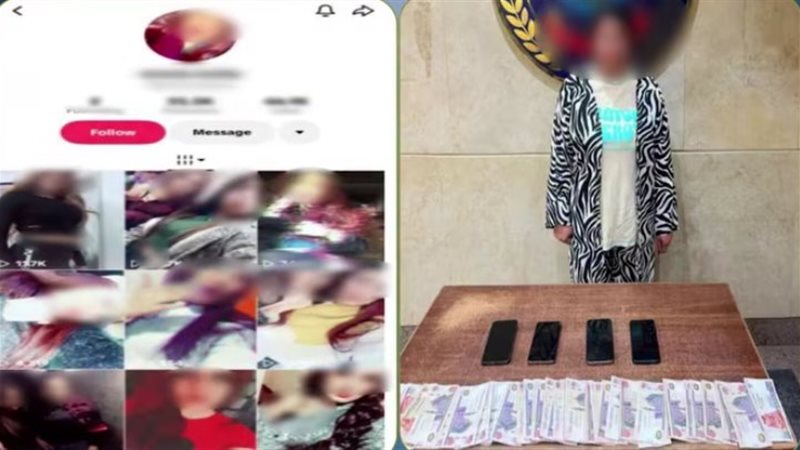 المتهمة 