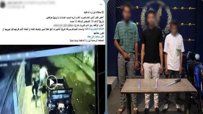 المتهمين