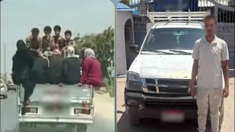 المتهم