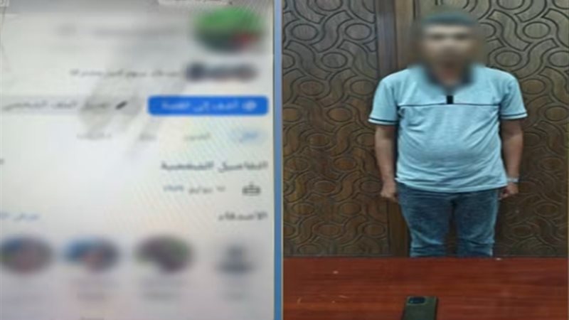 المتهم