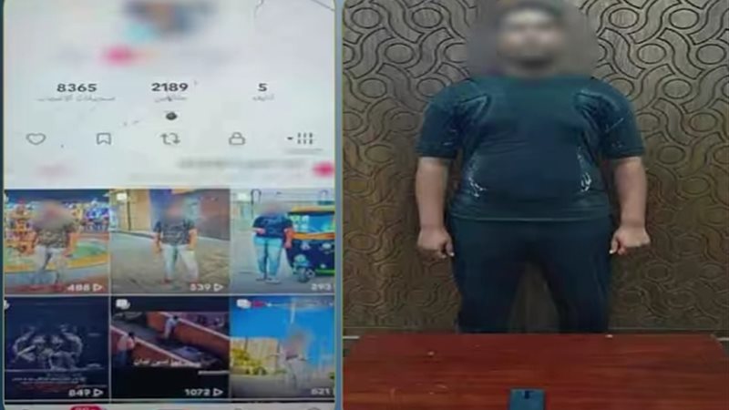 المتهم