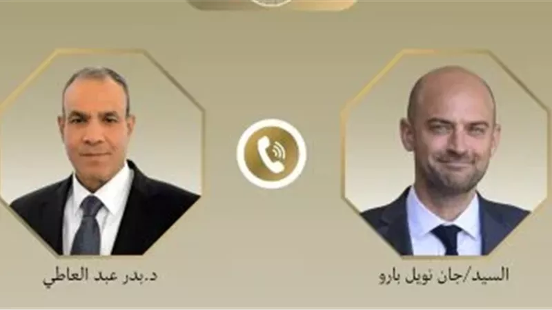 وزير الخارجية 