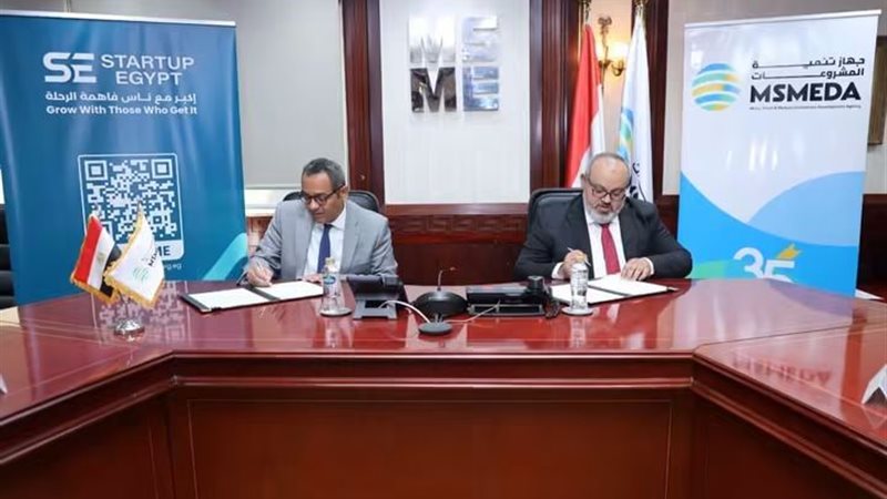 جهاز تنمية المشروعات