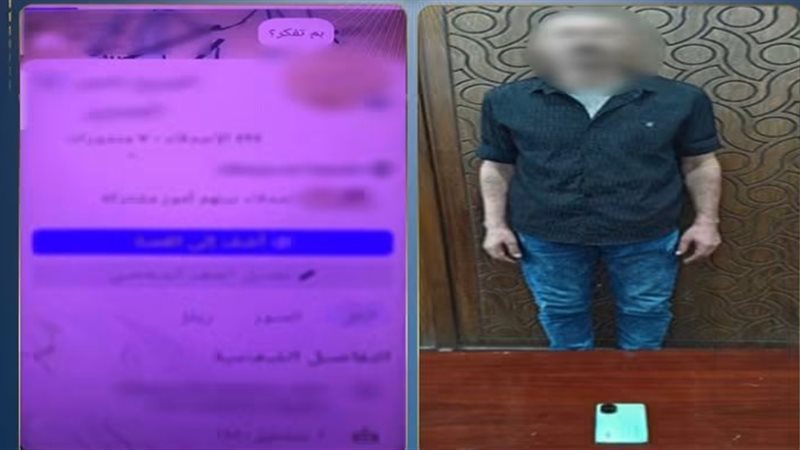 المتهم
