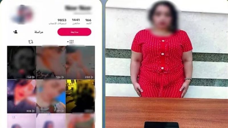 المتهمة 