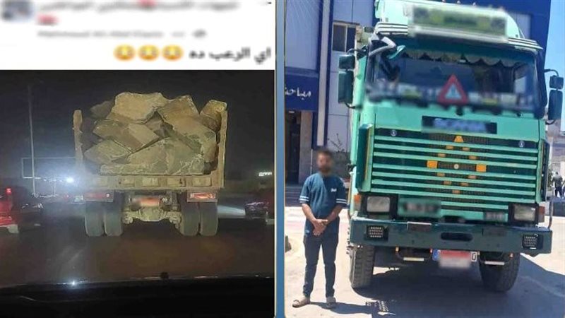 المتهم
