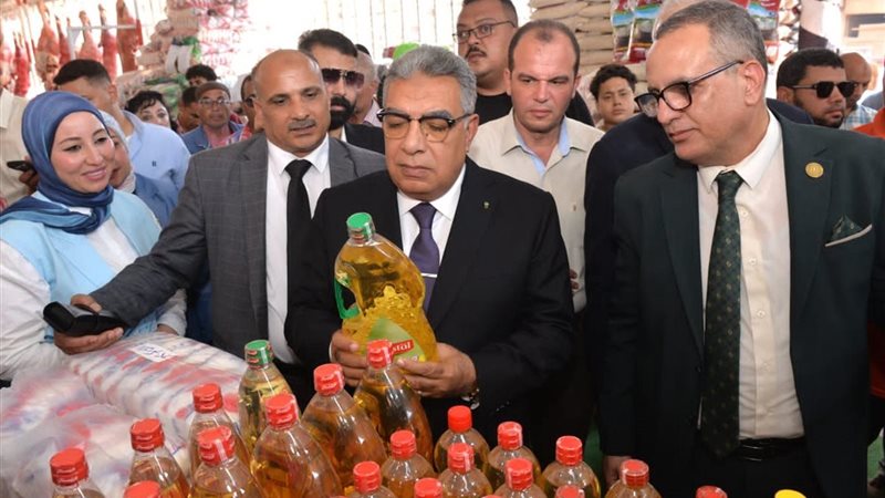 المعرض الدائم بميت