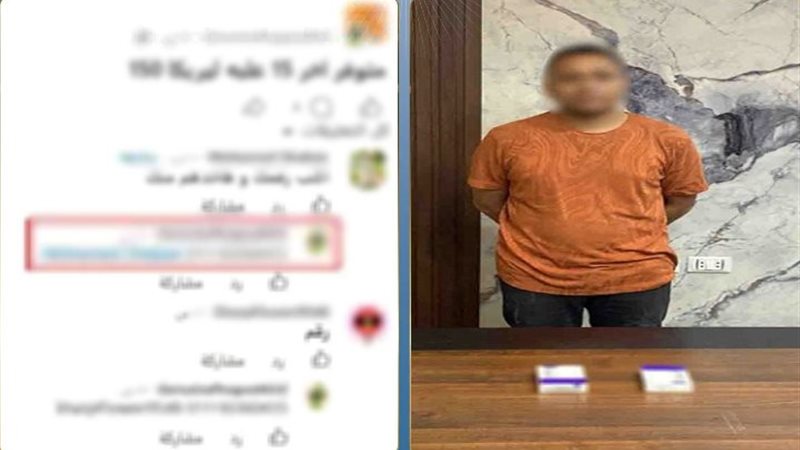 المتهم