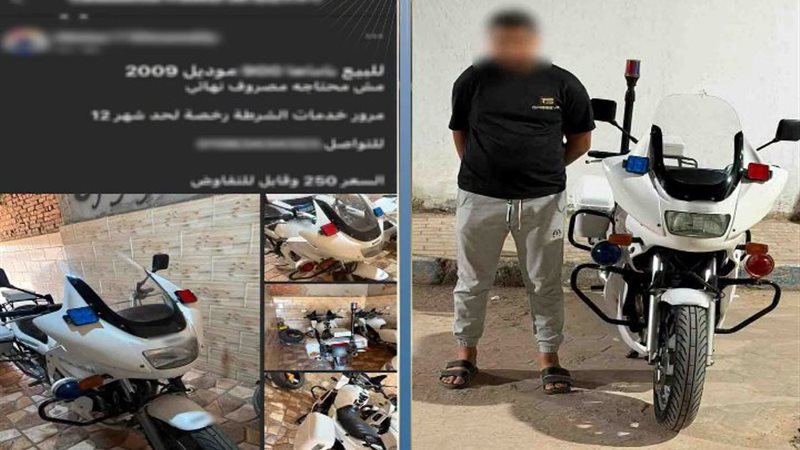 المتهم
