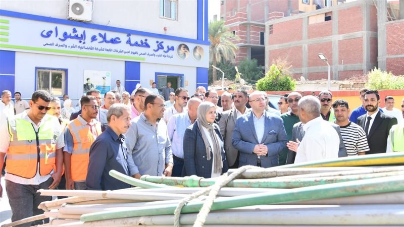 صورة من الجولة