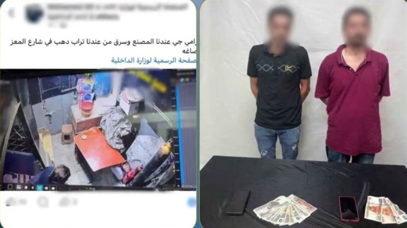 الواقعة  والمتهمين