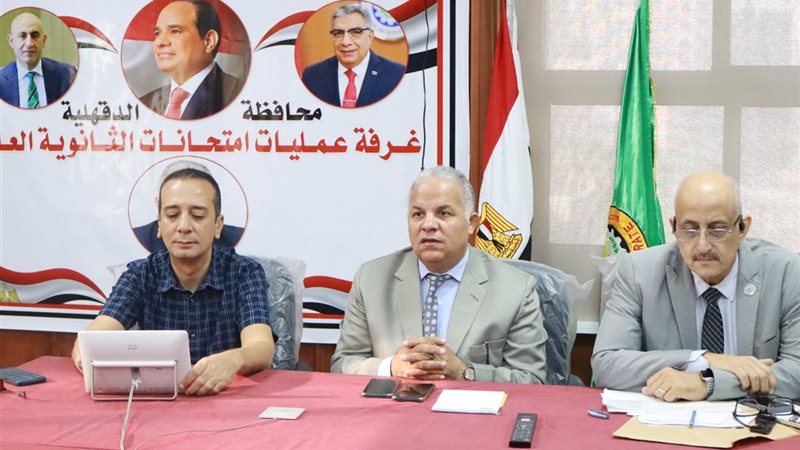 غرفة امتحانات الثانوية