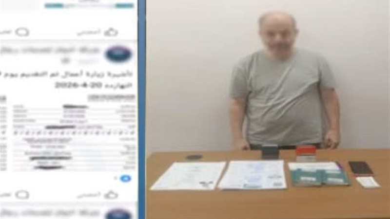 المتهم