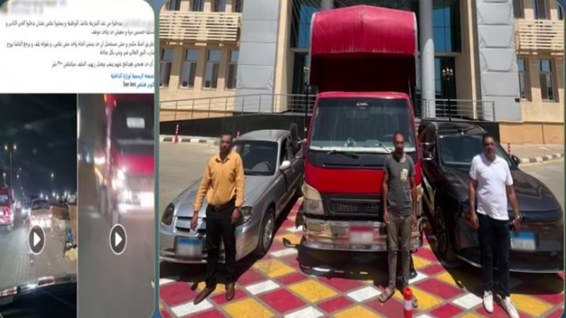 المتهمين