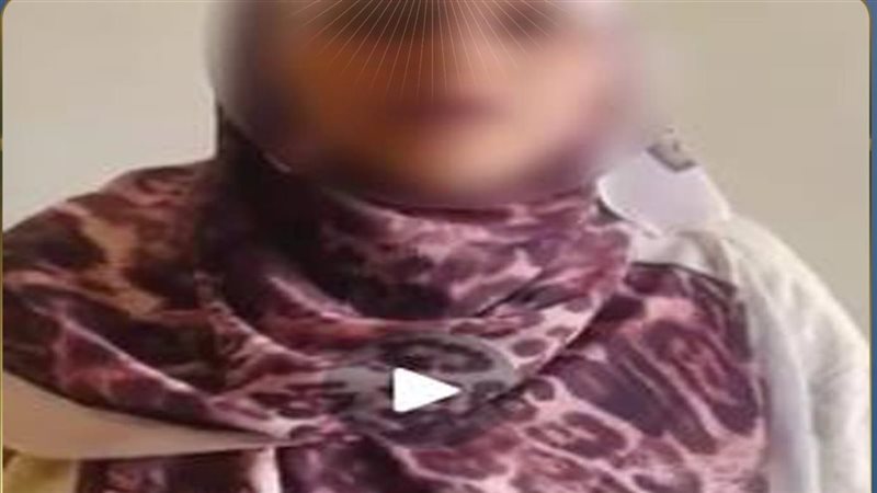 المتهمة 