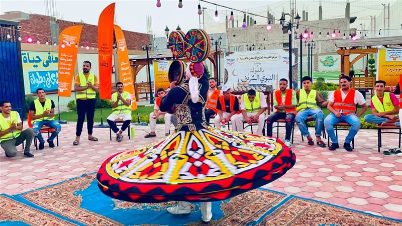 صندوق مكافحة الإدمان