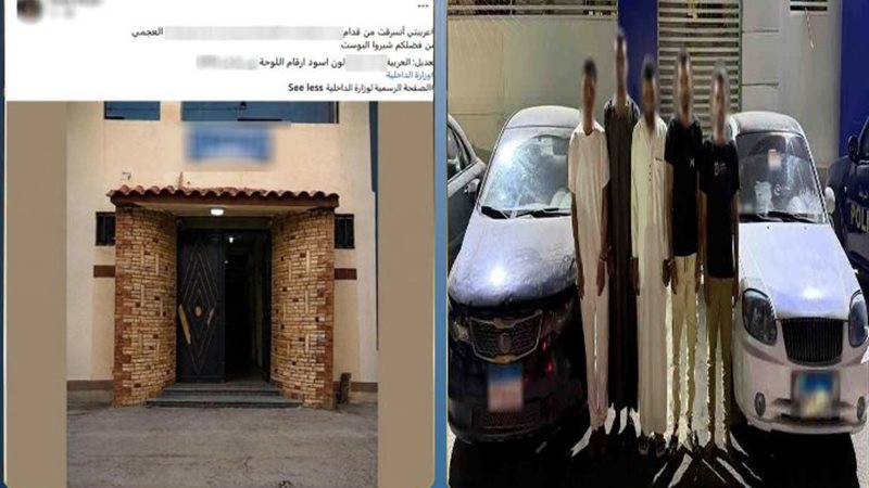 المتهمين