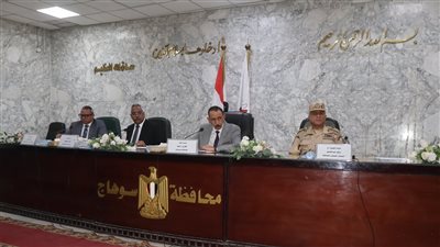 محافظ سوهاج يترأس المجلس التنفيذي.. ويناقش عدد من الملفات المهمة 