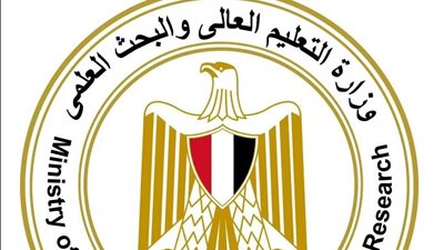 التعليم العالي تعلن نتائج مرحلة تقليل الاغتراب لطلاب المرحلتين 