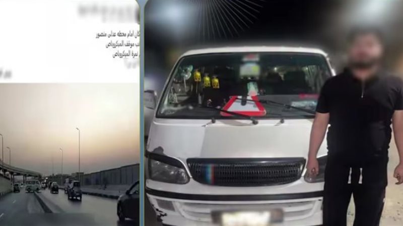 المتهم