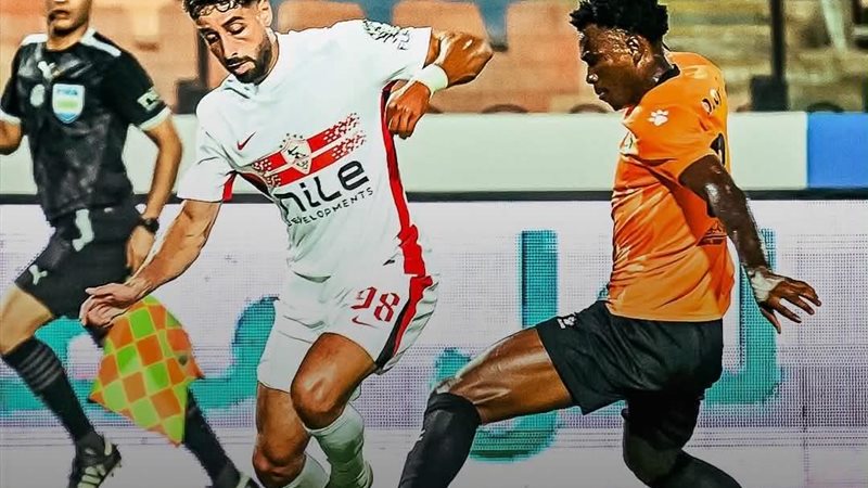 الزمالك