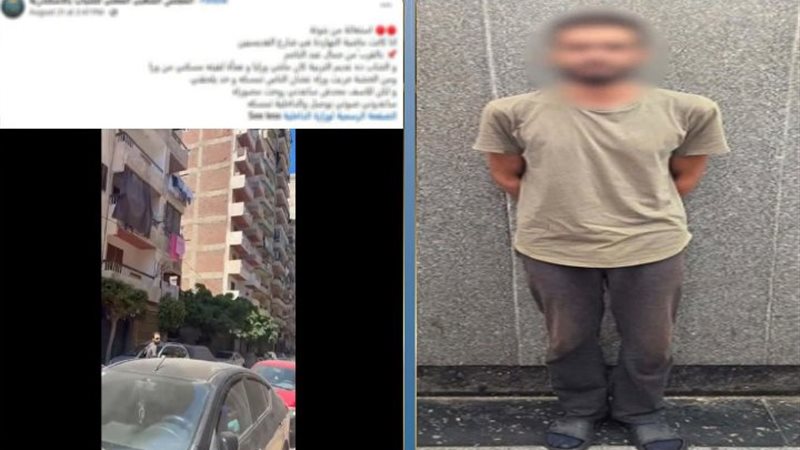 المتهم