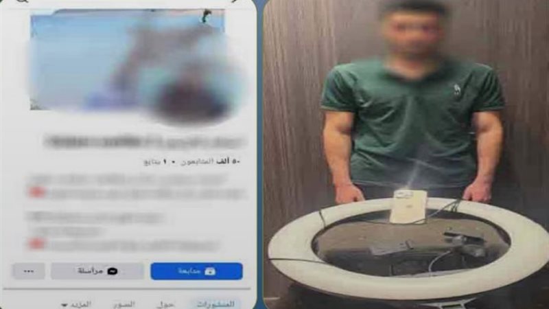 المتهم