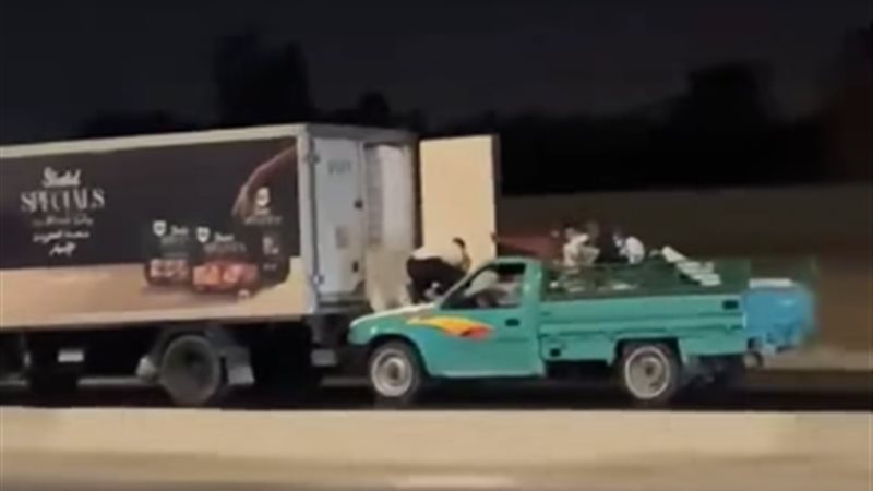 الواقعة 