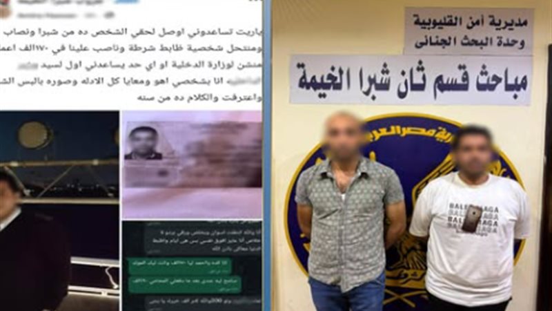 المتهين