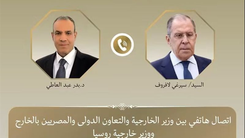 لافروف وعبد العاطي