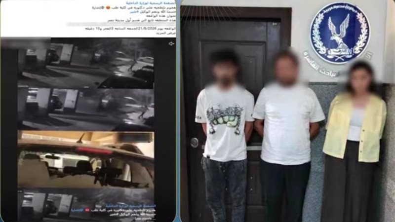 المتهمين والواقعة