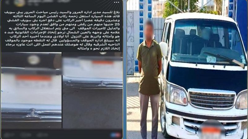 المتهم