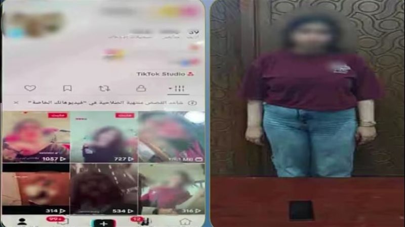المتهمة 