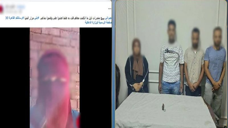 المتهمين