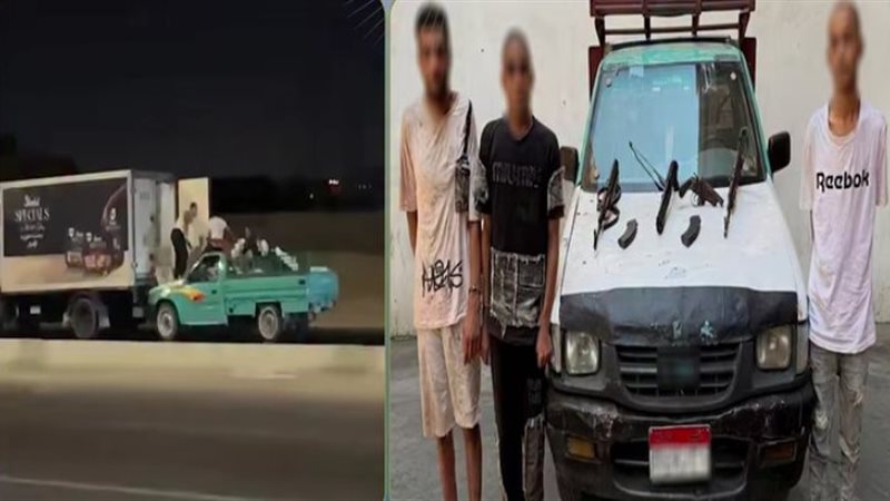 المتهمين