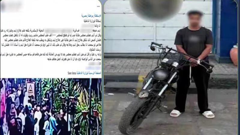 المتهم