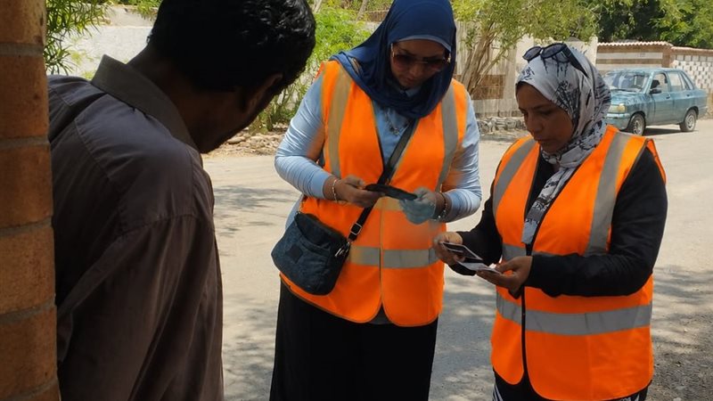 وزارة التضامن الاجتماعي