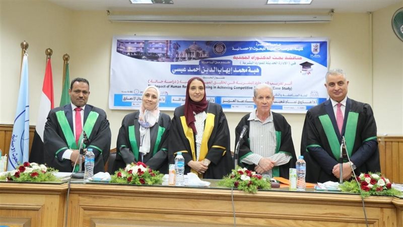 لحظة التكريم