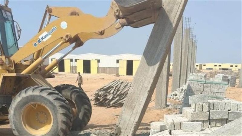 الازالات 