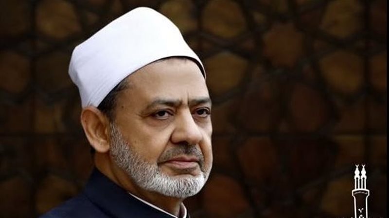 شيخ الأزهر الشريف
