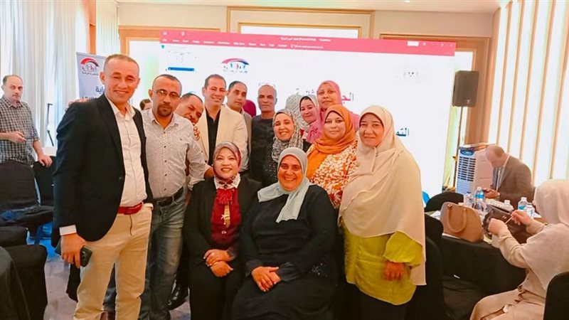 صورة تذكارية 